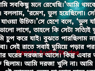 Emotional Bangla Audio Story Bengali Love Story 2025 Prem Kahini Bangla  Ep-32
