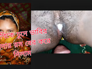 When I have sex, I get a lot of pleasure in her