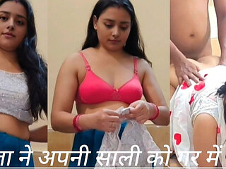 Brother-in-law Made His Sister-in-law Very Happy by Gifting Her a New Saree
