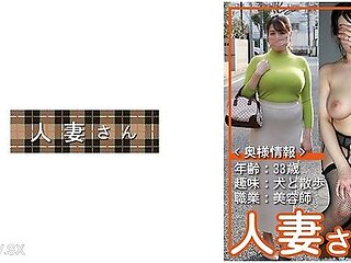 776hdsn-055 Married Woman 055