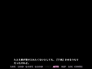 Saimin Seishidou -Secret Lesson- Sakuraba Mayu 1