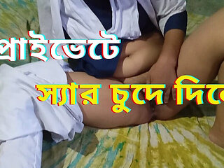Bangladeshi Student and Teacher Sex Video