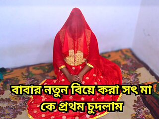 I Fucked My Newly Married Step Stepmom Before My Stepfather