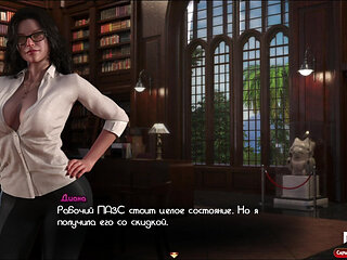 Treasure Of Nadia - Sexy Librarian E1 #24