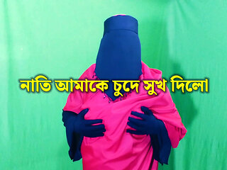 Bangladeshi housewife, Bangla golpo