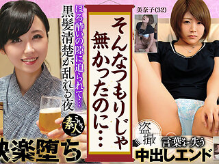 Krs142 I Didn't Mean to Do That... Part 3