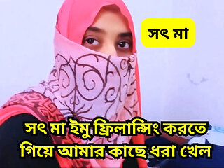 Caught My Step Mom on IMO and Fucked Her Tight Pussy - Hardcore Teen POV