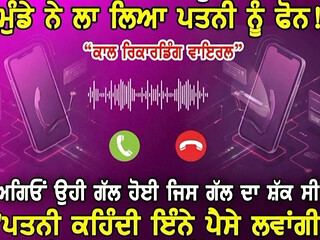 Desi Sex Bhabi Real Call