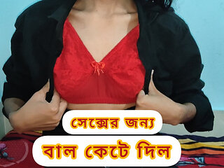 Bangladeshi Couple Hot sex With voice