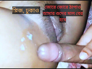 Bangladeshi 27y Old Bhabhi Rough Fucking.