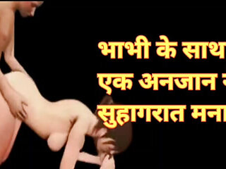 Audio: viral  sex story in hindi