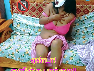 Horny Tamil MILF Caught and Tease Her Stepsister's Stepson Who Is Peeking Her