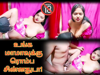 My Nephew Caught Me While Fingering in the Kitchen - Tamil Hot Video with Dirty Talking