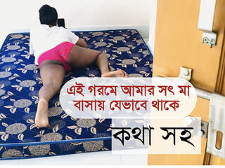 Bangladeshi stepmother was lying naked in her room in the heat but the door was open