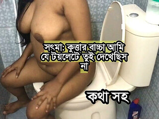 My Bangladeshi Stepmom Was Going to Toilet, I Show She Didn't Close the Toilet Door Then I Fucked Her at Toilet