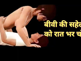 Audio: cute girl best audio story in hindi