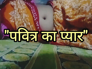 Bessa ka par Desi indian girl super audio history