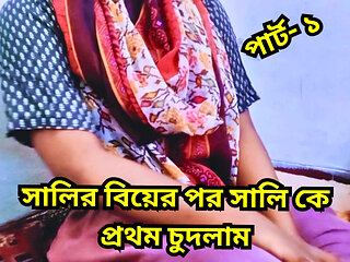 Newly married sister in law cheats on her husband and gets fucked with brother in law