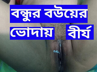 Friend Invites Me To Fuck His Hot Desi Wife - Tight Pussy Fucking & Pussy Eating