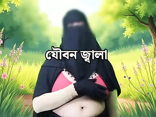 Indian Housewife Bangla Dirty Talk