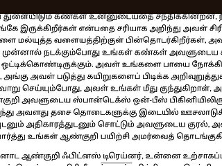 Shemale Cock Fitness Gym Trainer part 1 in Tamil