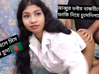 NilimaChowdhury went to her boss's son for a treatment from Dr. Nilima cleaned his penis and fucked him hard and took money.