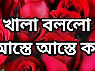 Bangla choto golpo beautiful mature saree chachi cheating hasband full story in Bangla audio choto golpo