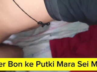 . "Bangladeshi Village Girl's First Anal Adventure"