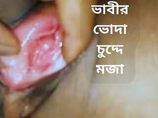 Bhabhi Gets Fucked Hardcore