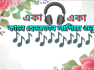 Single Mom's Secret Desire with Neighbour Boy  Hot Audio Story
