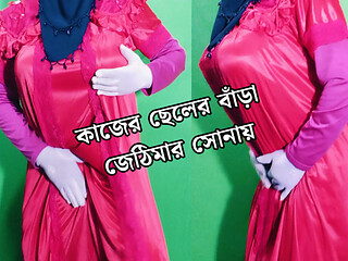 Beautiful woman Savita is completely naked with her servant at her home