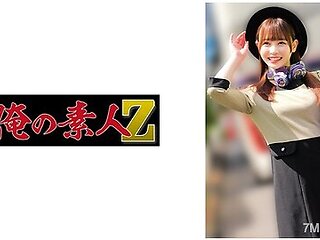 230oremo-282 N