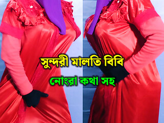 Desi Bengali hijabi Muslim bhabhi