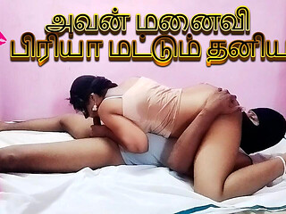 My Girl Friend Frend Side Possition Fuck