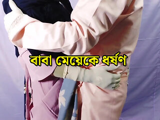 My stepfather is fucking me in the kitchen