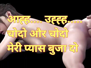 Audio: desi girl audio sex story in hindi