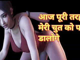 Clear Hindi Audio Sex Story Full viral sex