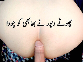 Paki Dasi Amateur Fucking 2026 New Video