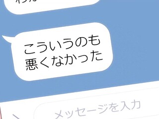 Private Vision with Story_25062706p0