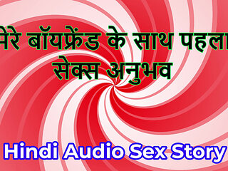 Hindi Audio Sex Story - Chudai ki Kahani -  First Sex Experience with my boyFriend