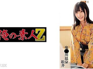 230oremo-295 