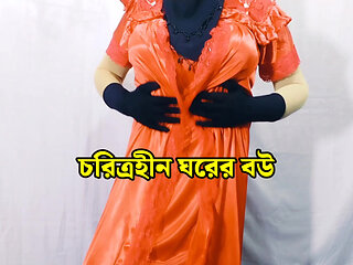 Bengali Beautiful stepmother spends the night with her stepson and has sex with him