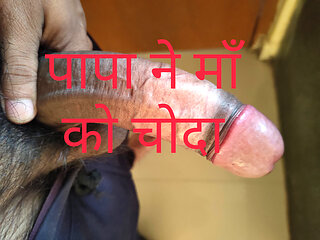 Sex story in hindi