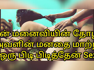 21 Year Young Bhabhi Pulled Out Friend's Wife and Left Her Younger Watching Porn Videos