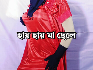 Indian beautiful hot stepmother