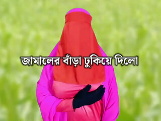 Jamal's cock entered my pussy