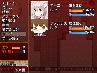 (  18 ) H RPG GamesArukemo ~ Kemonomimi Alchemist ~#4