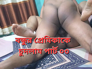 I fucked my friend's girlfriend hard part 03