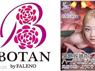 700vaiav-009 [3.1d] Ai Another World Sex Industry Welcome To The Half-elf Exclusive Sex Industry Hall Alinya
