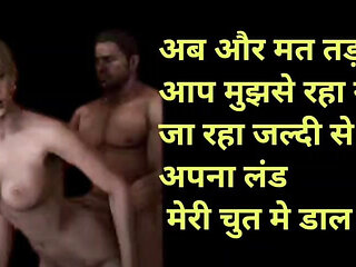 Desi girl sex story in hindi Audio